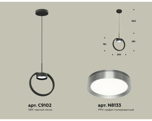 Подвесной светильник TRADITIONAL XB9102102 Ambrella