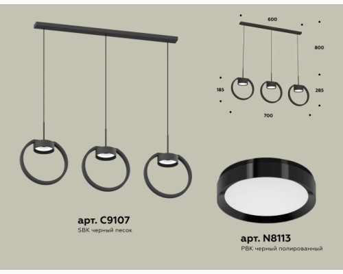 Подвесной светильник TRADITIONAL XB9107100 Ambrella