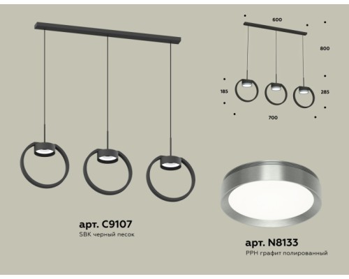 Подвесной светильник TRADITIONAL XB9107102 Ambrella