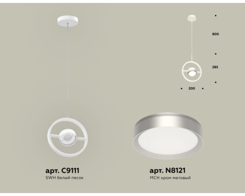 Подвесной светильник TRADITIONAL XB9111101 Ambrella