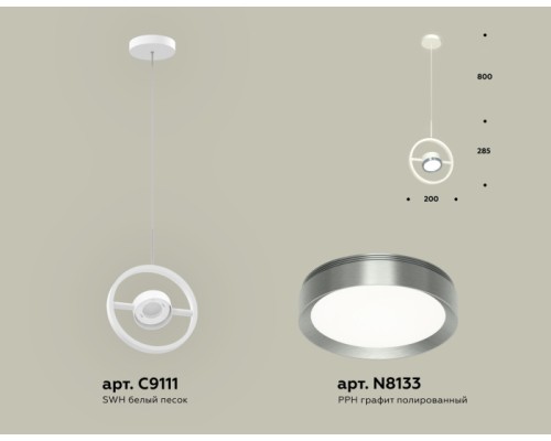 Подвесной светильник TRADITIONAL XB9111102 Ambrella