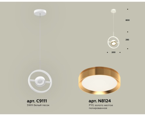 Подвесной светильник TRADITIONAL XB9111103 Ambrella
