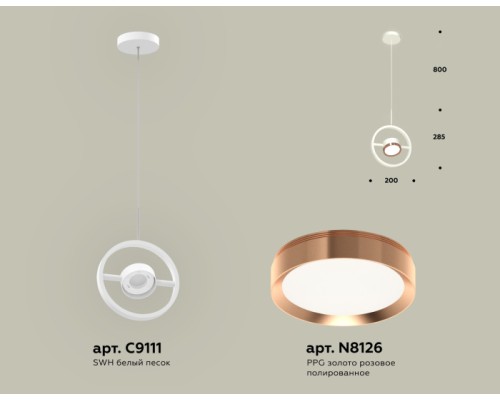 Подвесной светильник TRADITIONAL XB9111104 Ambrella