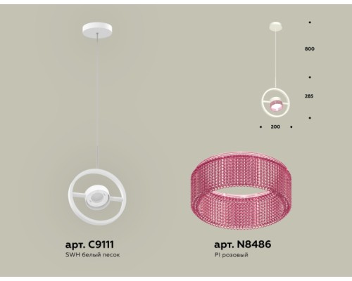 Подвесной светильник TRADITIONAL XB9111151 Ambrella