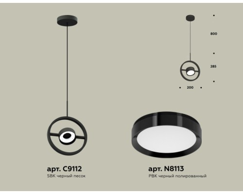 Подвесной светильник TRADITIONAL XB9112100 Ambrella