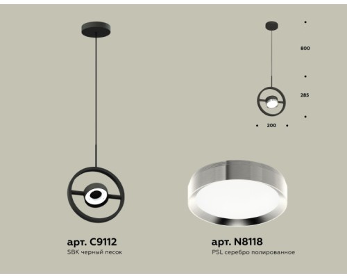 Подвесной светильник TRADITIONAL XB9112101 Ambrella