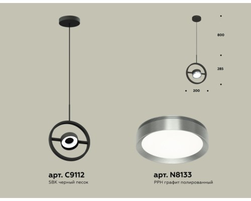 Подвесной светильник TRADITIONAL XB9112102 Ambrella