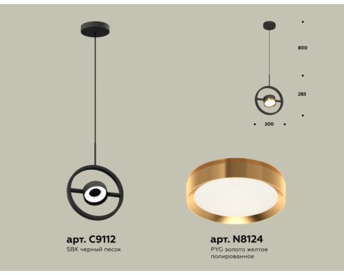 Подвесной светильник TRADITIONAL XB9112103 Ambrella