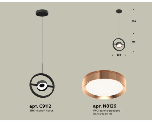 Подвесной светильник TRADITIONAL XB9112104 Ambrella