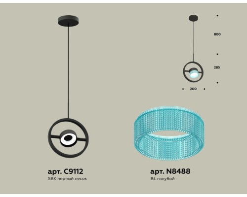 Подвесной светильник TRADITIONAL XB9112151 Ambrella