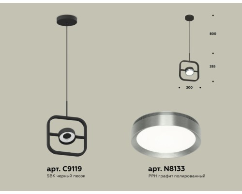Подвесной светильник TRADITIONAL XB9119102 Ambrella