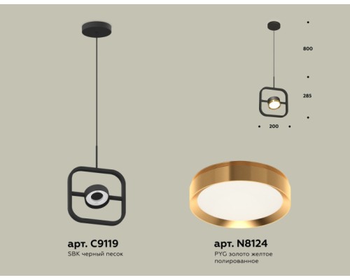 Подвесной светильник TRADITIONAL XB9119103 Ambrella
