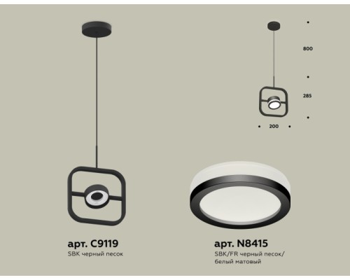 Подвесной светильник TRADITIONAL XB9119150 Ambrella