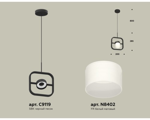 Подвесной светильник TRADITIONAL XB9119155 Ambrella