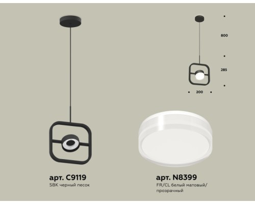 Подвесной светильник TRADITIONAL XB9119156 Ambrella
