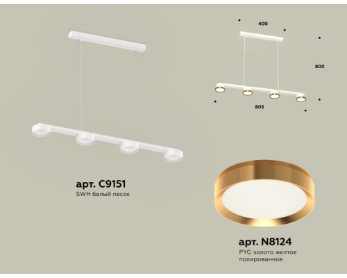 Подвесной светильник TRADITIONAL XB9151152 Ambrella