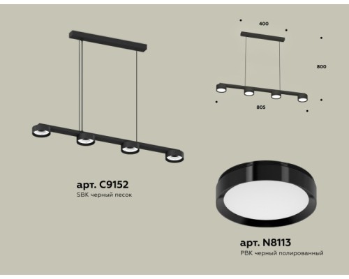 Подвесной светильник TRADITIONAL XB9152150 Ambrella