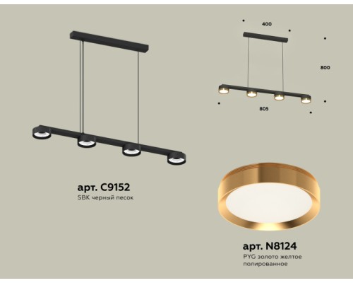 Подвесной светильник TRADITIONAL XB9152152 Ambrella