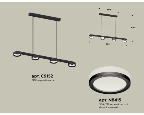 Подвесной светильник TRADITIONAL XB9152200 Ambrella