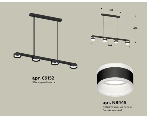 Подвесной светильник TRADITIONAL XB9152203 Ambrella