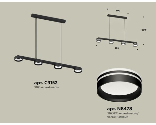 Подвесной светильник TRADITIONAL XB9152204 Ambrella