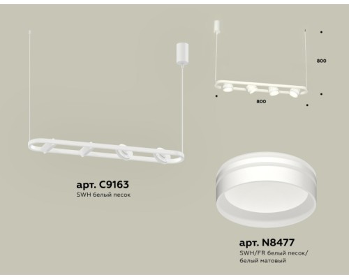 Подвесной светильник TRADITIONAL XB9163153 Ambrella