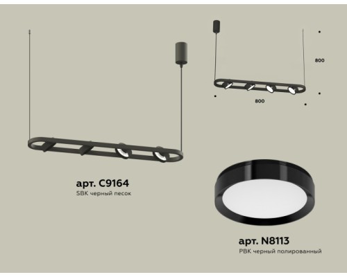 Подвесной светильник TRADITIONAL XB9164100 Ambrella