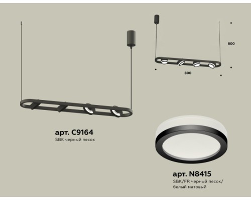 Подвесной светильник TRADITIONAL XB9164150 Ambrella