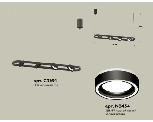 Подвесной светильник TRADITIONAL XB9164151 Ambrella
