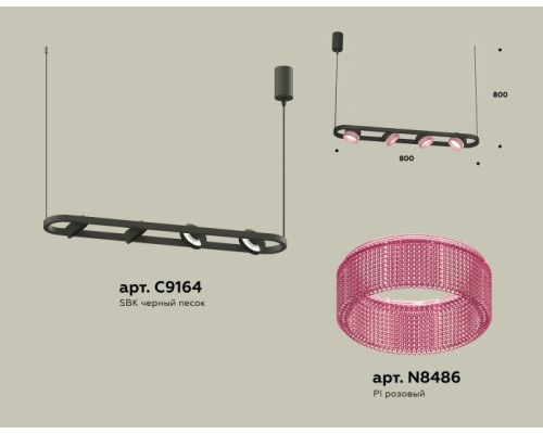 Подвесной светильник TRADITIONAL XB9164201 Ambrella