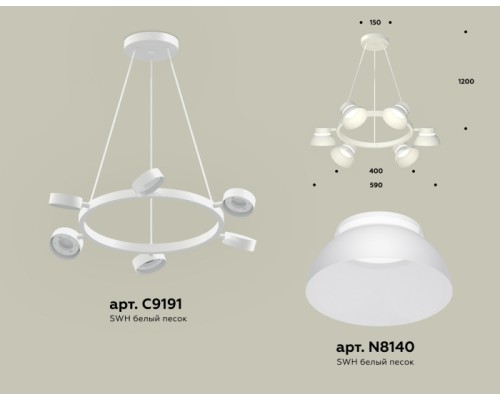 Подвесной светильник TRADITIONAL XB9191100 Ambrella