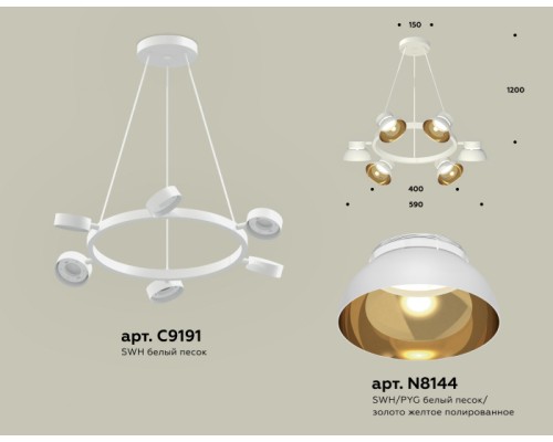 Подвесной светильник TRADITIONAL XB9191101 Ambrella