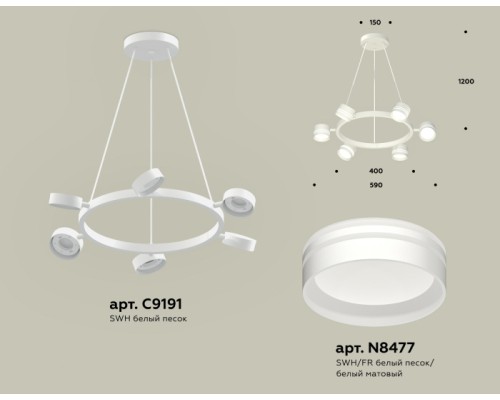 Подвесной светильник TRADITIONAL XB9191202 Ambrella