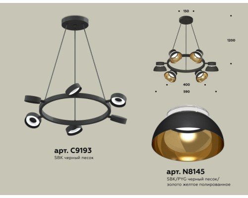 Подвесной светильник TRADITIONAL XB9193101 Ambrella