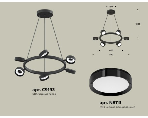 Подвесной светильник TRADITIONAL XB9193150 Ambrella