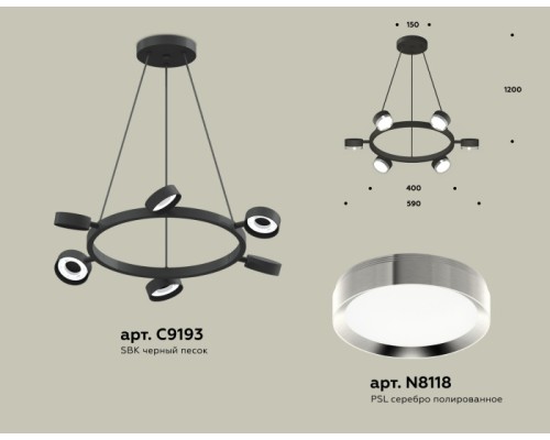 Подвесной светильник TRADITIONAL XB9193151 Ambrella