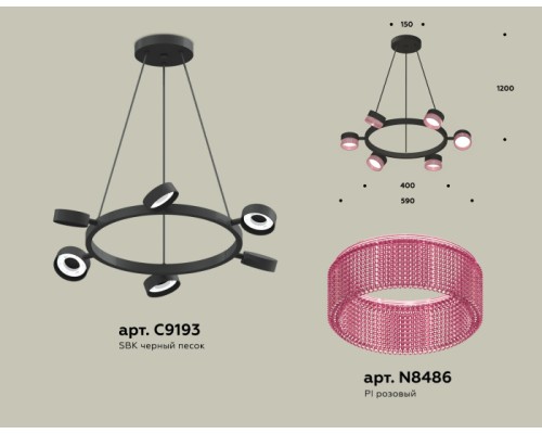 Подвесной светильник TRADITIONAL XB9193251 Ambrella