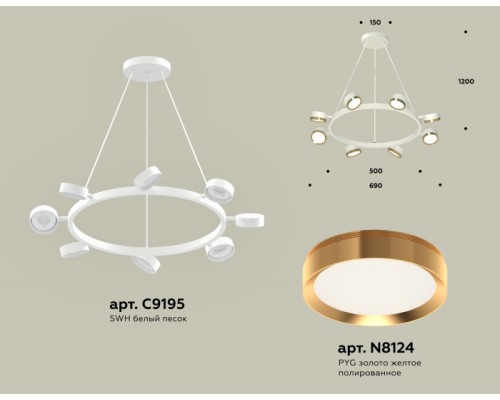 Подвесной светильник TRADITIONAL XB9195152 Ambrella