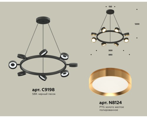 Подвесной светильник TRADITIONAL XB9198152 Ambrella