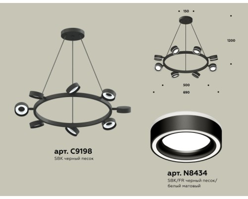Подвесной светильник TRADITIONAL XB9198201 Ambrella