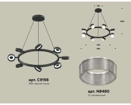 Подвесной светильник TRADITIONAL XB9198250 Ambrella