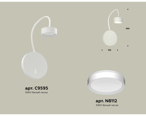 Бра TRADITIONAL XB9595150 Ambrella