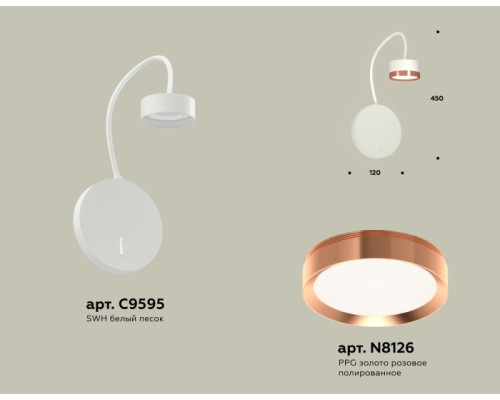 Бра TRADITIONAL XB9595153 Ambrella