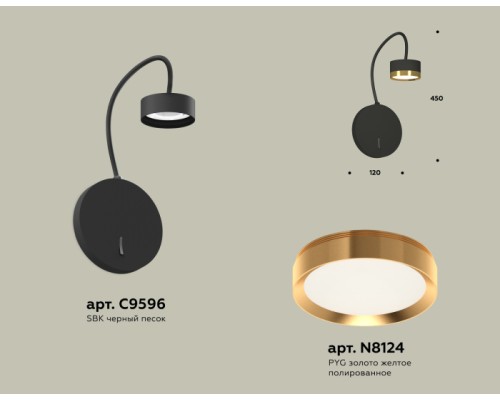 Бра TRADITIONAL XB9596152 Ambrella