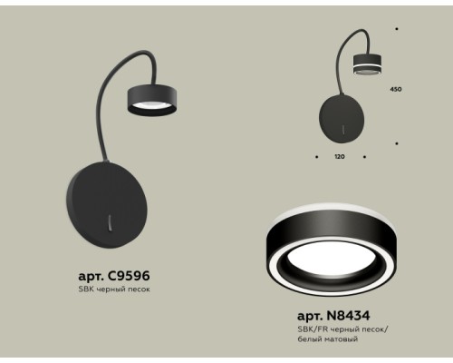Бра TRADITIONAL XB9596201 Ambrella