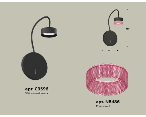 Бра TRADITIONAL XB9596251 Ambrella