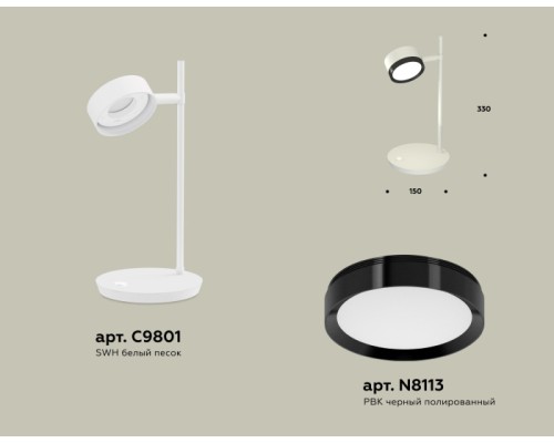 Интерьерная настольная лампа TRADITIONAL XB9801151 Ambrella