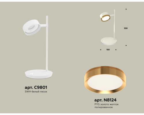 Интерьерная настольная лампа TRADITIONAL XB9801152 Ambrella