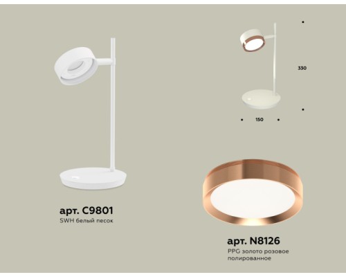Интерьерная настольная лампа TRADITIONAL XB9801153 Ambrella
