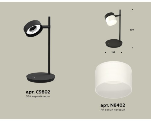 Интерьерная настольная лампа TRADITIONAL XB9802204 Ambrella